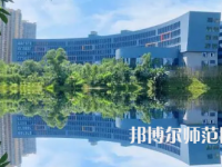 2023年重慶師范大學(xué)涉外商貿(mào)學(xué)院國(guó)際經(jīng)濟(jì)與貿(mào)易專(zhuān)業(yè)介紹