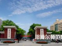 2023年重慶師范大學(xué)應(yīng)用心理學(xué)專(zhuān)業(yè)介紹