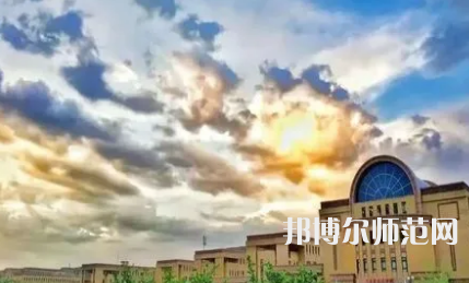 2023年新疆師范大學(xué)小學(xué)教育專業(yè)介紹