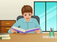 江蘇公辦幼師師范學(xué)校排名榜（最新）