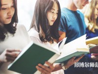 西華師范大學介紹、地址